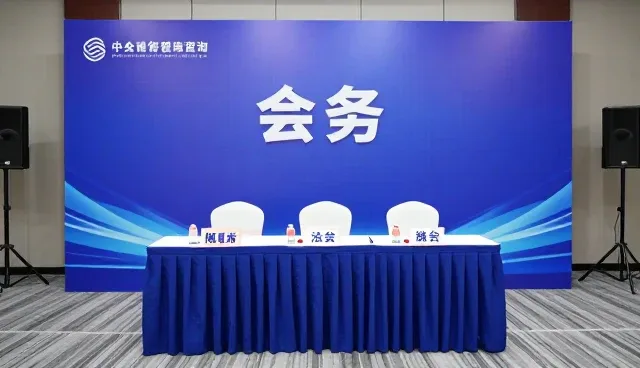 区域市场策划服务在实际业务中的关键作用